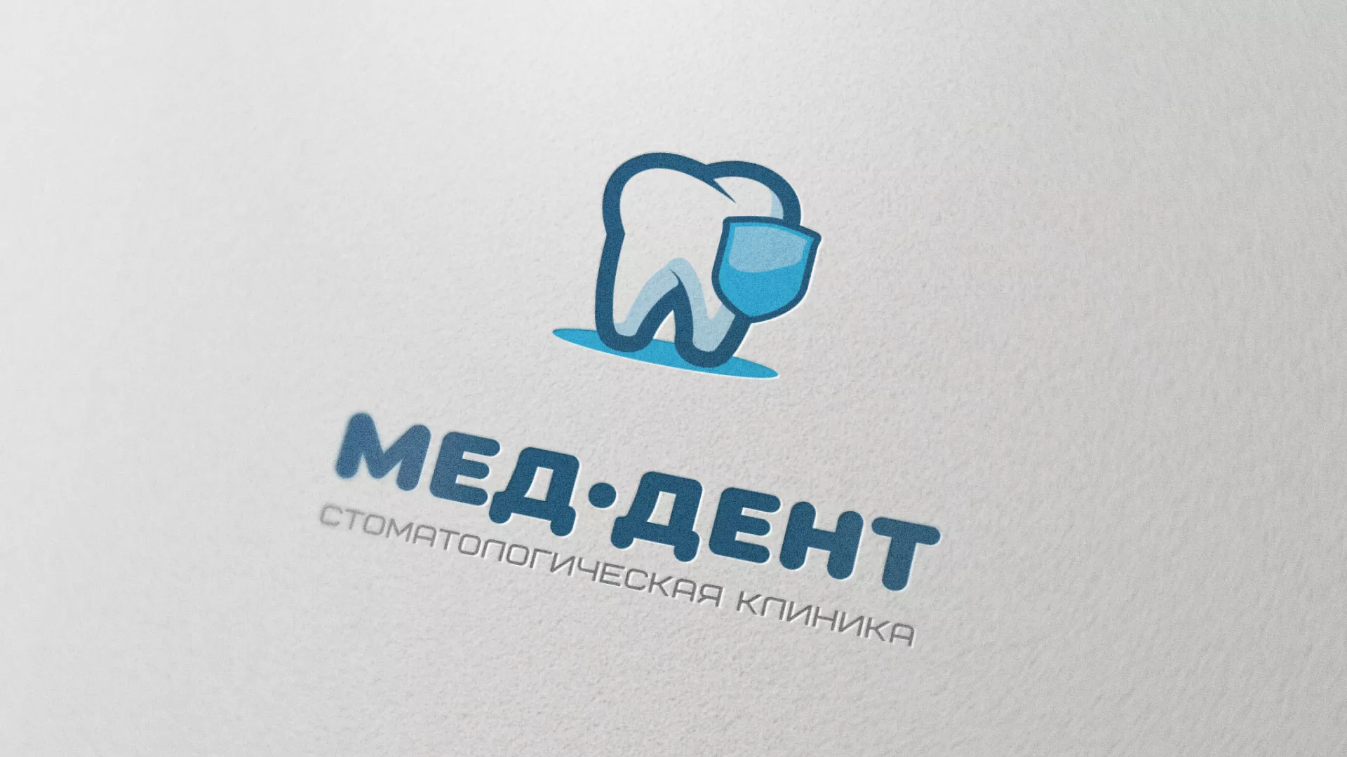 Разработка логотипа стоматологической клиники «МЕД-ДЕНТ» в Каслях